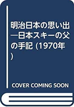 眼光学２コンタクトレンズ　新臨床 眼科全書 新臨床眼科全書 第3巻B 眼光学 2 コンタクトレンズ(中古品