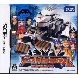 NDS：新品】 ゾイドバトルコロシアム ZOIDS - メルカリ