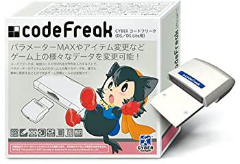 【中古品】CYBER コードフリーク(DS/DS Lite用)(中古品)の通販は