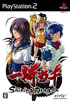一騎当千 シャイニングドラゴン(通常版)(中古品)の通販は