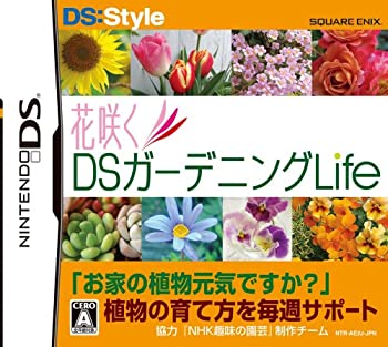 【中古品】花咲くDS ガーデニングLife(中古品)の通販は 4,644円