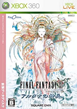 ファイナルファンタジーXI アルタナの神兵 拡張データディスク - Xbox360(未使用 未開封の中古品)