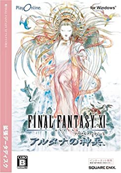 【未使用 中古品】ファイナルファンタジーXI アルタナの神兵 拡張データディスク(中古品)