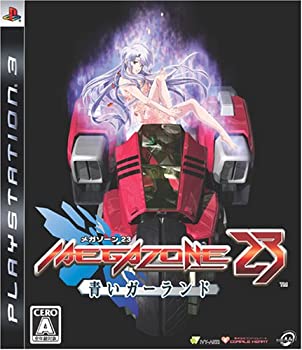 【中古品】メガゾーン23 青いガーランド(通常版) - PS3(中古品)の通販は