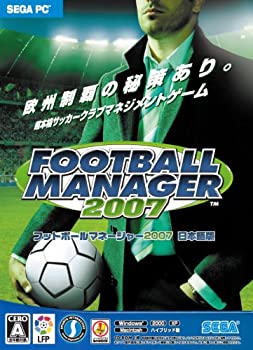 【中古品】PC版 FOOTBALL MANAGER 2007 日本語版 価格改定版(中古品)