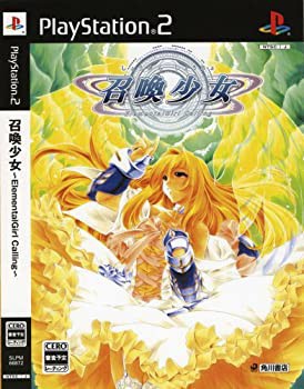 召喚少女~Elemental Girl Calling~(通常版)(未使用 未開封の中古品)の通販は
