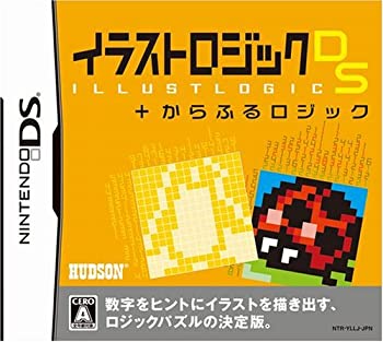 イラストロジックDS + からふるロジック(中古品)