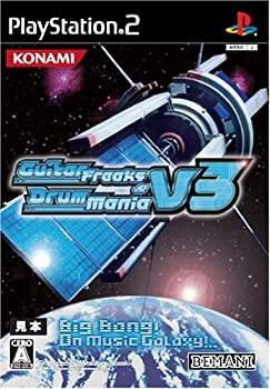 ギターフリークス&ドラムマニア V3(未使用 未開封の中古品
