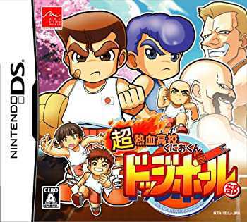 狼的紋章 クレストオブウルフ 【PCエンジン】(中古品)