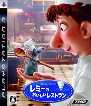 レミーのおいしいレストラン(未使用 未開封の中古品) レア/未