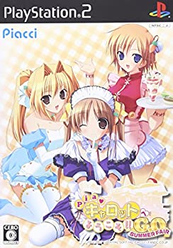 Piaキャロットへようこそ!! G.O. ~サマーフェア~(通常版)(中古品)