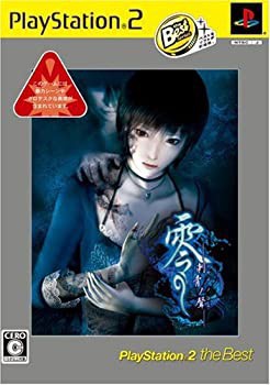 速くおよび自由な 零~刺青の聲~ PlayStation 未開封の中古 Best(未使用 the 2 アクション