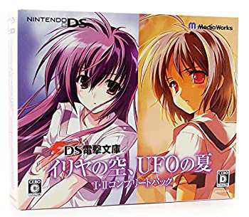 中古即納】[SFC] ワンダラスマジック(Wondrous magic) アスキー (19931217)