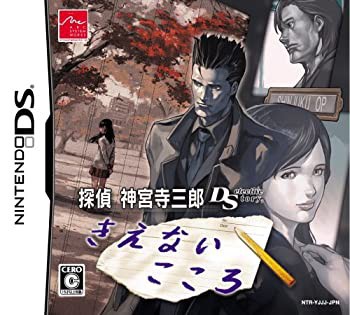 華鬼 ~恋い初める刻 永久の印~( 限定版: 設定原画集/ドラマCD 同