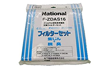 【中古品】【純正品】 パナソニック 空気清浄機フィルター 集じん・脱臭セット F-ZDAS(中古品)