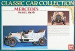 売れ筋がひ新作！ 中古品】1/16 1906年メルセデス・ベンツ(中古品) その他