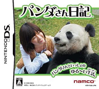 信頼も高い 未使用 中古品】パンダさん日記(中古品) その他