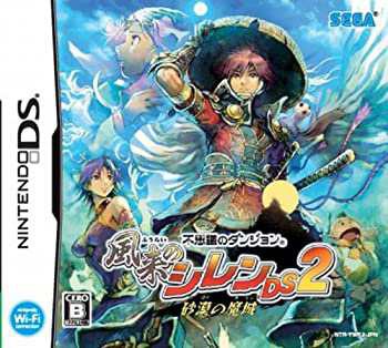 ゲームのかんづめ Vol.2 MCD 【メガドライブ】(中古品)
