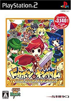 Amazon | ドカポンキングダム STING the Best | ゲーム