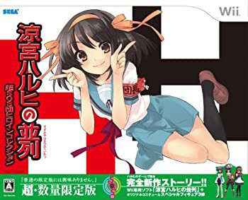 涼宮ハルヒの並列 超SOS団ヒロインコレクション - Wii(未使用 未開封の中古品)の通販は 18,414円