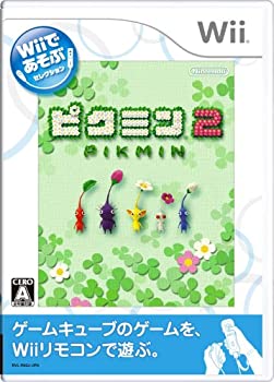 【未使用 中古品】Wiiであそぶ ピクミン2(中古品)の通販は 14,980円
