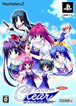 Clear ~新しい風の吹く丘で~(初回限定版)(未使用 未