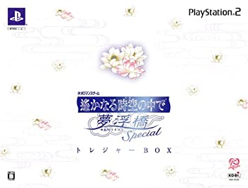 中古】(未使用・未開封品)遙かなる時空の中で 3&2 ツインパック