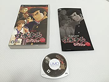 EA BEST HITS）シムシティDS2~古代から未来へ続くまち~(未使用