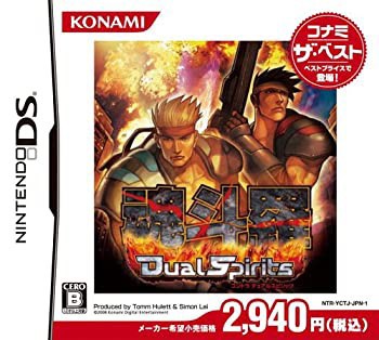 SONYライセンス商品】ファイティングエッジ 刃 for PlayStation