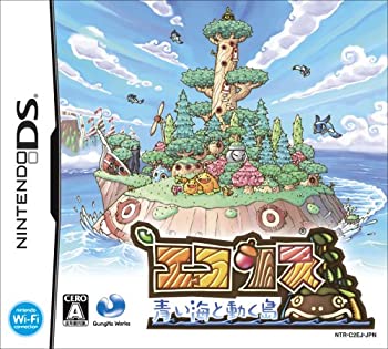 【中古品】エコリス ~青い海と動く島~(中古品)の通販は