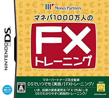 【中古品】マネパ1000万人のFXトレーニング(中古品)の通販は