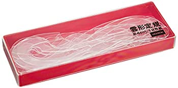 【中古品】ウチダ 雲形定規 24cm 12枚組 1-811-0004(中古品)の通販は