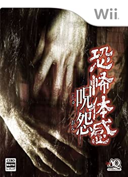 神々の悪戯 Unite Edition - Switch(中古品)