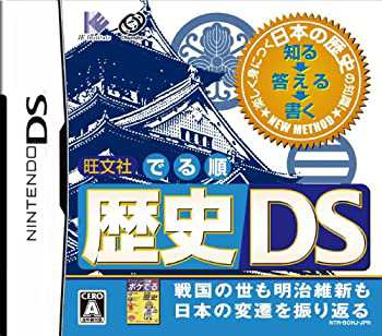 SBIグループ監修 はじめよう 資産運用DS（💬 SBI Group Kanshuu