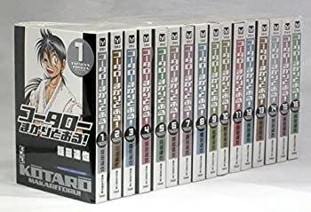 コータローまかりとおる! 文庫版全16巻完結 [マーケットプレイス コミック (中古品)の通販は 7,178円