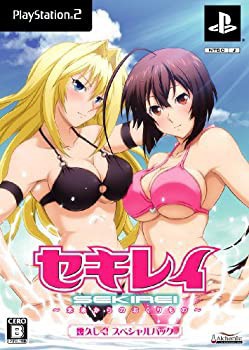 【お気にいる】 セキレイ 幾久しく！スペシャルパック ?未来からのおくりもの? その他