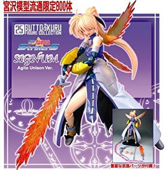 【中古品】グッとくるフィギュアコレクション25 魔法少女リリカルなのはStrikerS シグ(中古品)