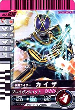 ガンバライドP-001〜P-236セット ガンバライドP-001〜P-236セット