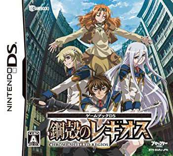 【中古品】ゲームブックDS 鋼殻のレギオス(通常版)(中古品)の通販は