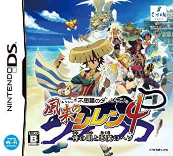 中古】(未使用・未開封品)牧場物語 やすらぎの樹 - Wii（中古