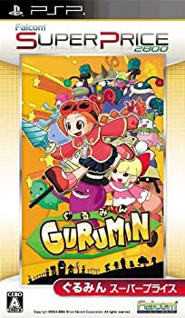ぐるみん スーパープライス - PSP(中古品)