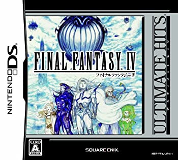 アルティメット ヒッツ ファイナルファンタジーIV(中古品)