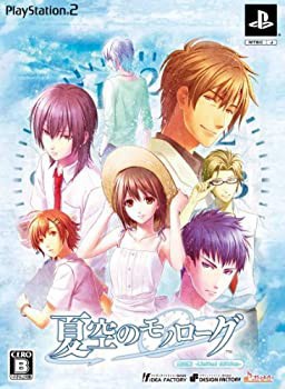 華鬼 ~恋い初める刻 永久の印~( 限定版: 設定原画集/ドラマCD 同