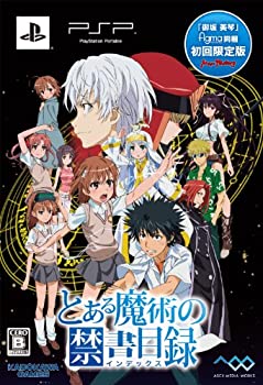 とある魔術の禁書目録 (限定版:figma 御坂美琴 1体同梱) - PSP(