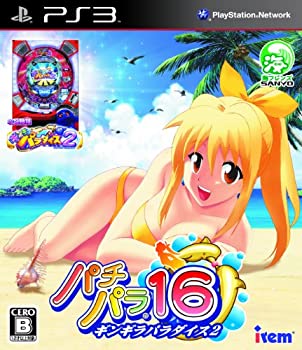 パチパラ16 ~ギンギラパラダイス2~ - PS3(未使用 未開封の中古品)の通販は
