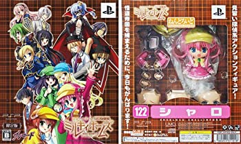真・女神転生IV & FINAL ダブルヒーローパック - 3DS(中古品)