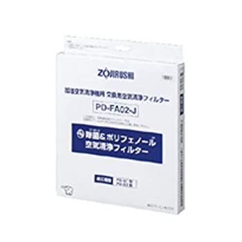 【中古品】ZOJIRUSHI 空気清浄機交換フィルター PD-FA02-J(中古品)