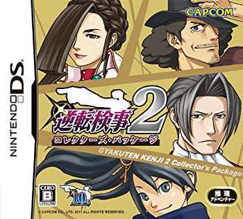 レビューの多い高評価商品特集！ 逆転検事2(コレクターズ・パッケージ)(未使用 未開封の中古品) その他