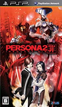 ペルソナ2 罪 - PSP(未使用 未開封の中古品) ペルソナ2 罪 - PSP(未使用 未開封の中古品)