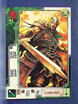 三國志３ Amazon.co.jp: 三國志III: ミュージック
